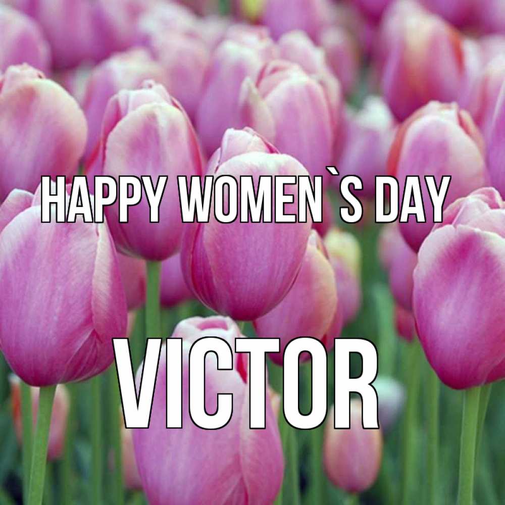 Greetings card с именем, Victor happy women`s day на международный женский день 3 Greetings with text for free download 
